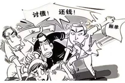威海要债公司：协助追回王先生60万购房定金